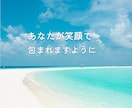 頑張ってる あなたのこと 優しく 褒めちゃいます 自己肯定感アップ 人間関係 仕事 失敗 夫婦関係 恋愛 イメージ6