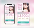 バナー・ヘッダーなどのWEB画像を制作いたします 商品・サービスの魅力を世界観で伝えます。 イメージ5