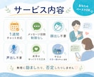 うつ病のつらい気持ちを1週間チャットで聞きます 休職・復職を経験した私が、あなたと同じ目線で寄り添います イメージ3