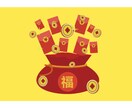 2週受取放題☆七福神の丸ごと開運ヒーリングします あらゆるご利益。合格祈願、金運上昇、厄除けなど イメージ3
