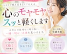 秘密厳守｜否定せずじっくりお話聞きます “わかってもらえないしんどさ”、ここなら大丈夫です イメージ1
