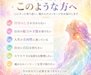 あなたの魂の色を読み解きます 本来の魅力・才能・今必要なエネルギーをお伝えします イメージ3