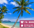離婚•不倫などの悩みじっくり聴きます 離婚経験者の私があなたの最強の味方になります！ イメージ1