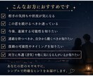 相手の本音と今後の流れを六爻で見ます 中国伝統の占術をもとに、コイン3枚で今の流れを読み解きます イメージ3