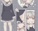 可愛いイラスト描きます SNSアイコン、ヘッダー、一枚絵など制作します！ イメージ9