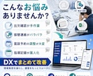 塾のDXシステム相談します 出欠・予約・通知を低予算で改善 イメージ3