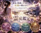 運命の岐路に立つ貴方、祈舞が導きます 見えないご縁と魂の声を読み解き、貴方の道を照らします。 イメージ1