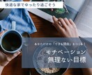 後回しにしてしまう部屋の掃除・片付けお手伝いします 心理学を使ってあなたの掃除のやる気を作り出します イメージ2