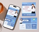 集客につなげる！LINEリッチメニュー作成します オリジナルデザインで成約率・集客率UPのお手伝いします！ イメージ4