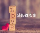 恋愛・復縁｜相手の本音と未来を霊視で電話占いします 言葉にできない恋の苦しさも、私にはそのまま話してください イメージ5