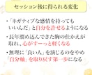 60分本音チャット☆独りで抱える本音を受け止めます 愚痴・悪口・ドロドロ感情大歓迎★完全否定ゼロで本音を解放★ イメージ3