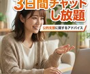 精神疾患当事者が、各種申請の不安や疑問を整理します 申請の辛さが分かる経験者だから話せる、書類作成のヒント。 イメージ1