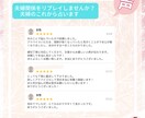 夫婦関係リプレイしませんか？夫婦のこれから占います 筋書きは変えられる。幸せになるチョイスをあなたに。 イメージ3