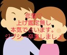 恋愛超特化♡カード、霊視の恋愛占いいたします 恋愛占いフルセット♡霊視あり、カードあり。 イメージ3