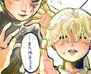 エモい雰囲気の男性・BLイラスト描きます 小説の表紙、挿絵、MVなど。温かみのあるタッチでイラスト制作 イメージ6