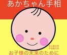 人生の岐路を判断 手相占います 手相占い31年、実績11000人以上住まゐるready イメージ3