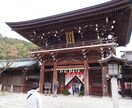 九州どこでも、参拝代行いたします 九州内であれば、どこの神社仏閣にでも行きます！ イメージ4
