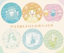 ファンタジーな世界観が好きなあなたへ！お描きします 占い師さんやグッズ制作、アイコンに♡世界観重視のイラスト制作 イメージ1