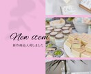 インスタグラム初心者さん向け、投稿画像を作成します あなたらしさを大切に、世界観を大事にした魅力的な画像作成を。 イメージ1