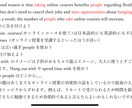 英作文の添削をビデオチャットで解説します 英検1級上位合格の講師が添削致します！ イメージ3