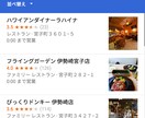 Googleマイビジネス登録の解説・お手伝いします MEOはSEOより広告よりも効果的！Google認定取得済み イメージ1