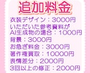 スピード納品・最短即日！可愛いイラスト描きます フリルが沢山の衣装やパステルカラーのゆめかわイラストも！ イメージ3