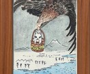 浮世絵×動物モチーフのイラストを描きます ご希望の浮世絵や動物でオリジナルのイラストを描きます イメージ2