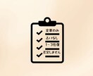 今すぐOK｜ただ聞いてほしい気持ち受け止めます アドバイスなしでもOK。安心して吐き出せます イメージ2