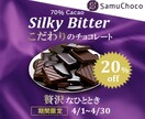 お気軽に♪SNS、広告バナー作ります 心を込めたデザインを仕上げます イメージ2