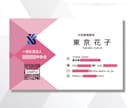 心地よいデザインの名刺お作りします やさしいトーンで印象よく仕上がる名刺をご提案します イメージ3