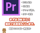 価格表あり・シンプルな料金設定で動画編集やります Youtube用カット～テロップ、サムネ、効果音、全てお任せ イメージ2