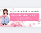 ココナラの始め方｜電話占い.高額商品も教えています ◎90分質問し放題◎出品までお手伝い.商品バナーもプレゼント イメージ4