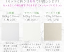 用紙選べる！2つ折り席札印刷します 3日以内の特急対応受け付けています イメージ3