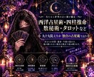 別れたあの人との復縁の可能性を占います 彼の今の気持ち・二人の今後・次の一歩を丁寧に鑑定 イメージ4