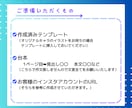 インスタフィード投稿作成代行いたします テンプレートや投稿したい台本も決まっているのに時間が無い方 イメージ5