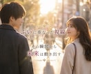 愛されたいのに恋愛が怖いあなたの心を優しく救います ✿仮面を外す恋愛心理×霊視電話鑑定で心の本音を読み解きます イメージ8