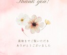 インスタの誘導画像制作します インスタ投稿に使うプロフィール画像etc イメージ1
