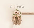 ５分でもだいじょうぶ♪お話お聴きします ちょっとだけでも話しましょう♪ 元気処方をお電話で。 イメージ3