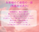 恋愛特化♥︎心のモヤモヤを整理してアドバイスします 10名様限定♥︎⁡通常5000円以上予定➡現在1500円。 イメージ4