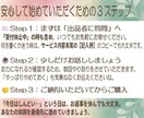 うつ病経験のある管理栄養士が栄養相談にのります 【先着3名様限定価格】出品者から質問より事前相談受付中です！ イメージ7