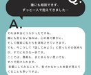 職場の人間関係を改善する糸口を見つけます 上司/部下/先輩/後輩/同僚/お局様/お客様/取引先など イメージ6