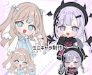 かわいいミニキャラクター制作いたします 3等身~1.5等身までのかわいいミニキャラクター描きます！ イメージ1