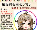 商用利用OK◆可愛いデフォルメアイコン描きます ポップで可愛いデフォルメアイコンなら目をひく効果抜群です！ イメージ3