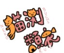 アイコン等に利用できるイラストを描きます 貴方のイメージにあったキャラクターデザインをします イメージ4
