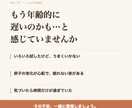 医師が教える妊活準備講座、開講します 妊娠は一発勝負じゃない。準備の結果。 イメージ4