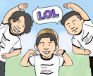 似顔絵をゆるーく描きます 絵柄やパーツ、ポーズ等は要望に沿って描きます イメージ3