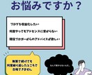 Googleアドセンスが全然受からない？手伝います 現役ブロガーが記事をみて受からない理由を見つけ出します イメージ2