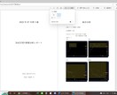 FX(ゴールド)の環境認識レポートを提供します 実際にコンサルなどで提供している相場環境レポートになります イメージ1