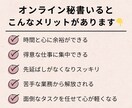 お問い合わせ対応・返信サポート任せられます 初回3,000円｜丁寧な一次対応で信頼を守ります。 イメージ2