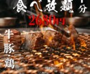 初めての方・お急ぎの方も安心のポスター制作します 丁寧なヒアリングと半日以内返信であなたのお悩みを解決！！ イメージ2